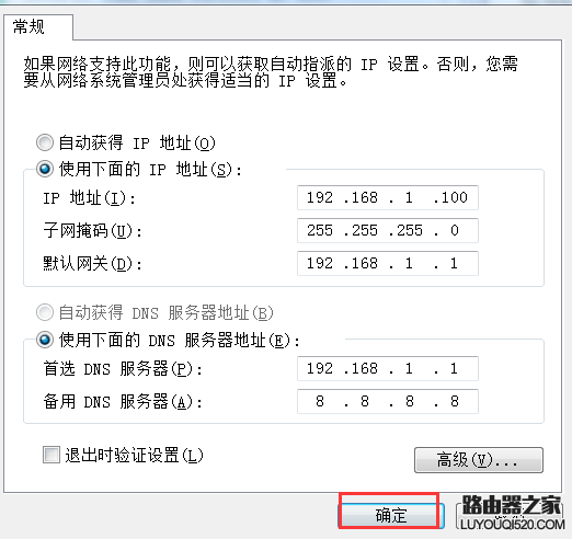 手机可以连上无线但是笔记本连不上怎么办