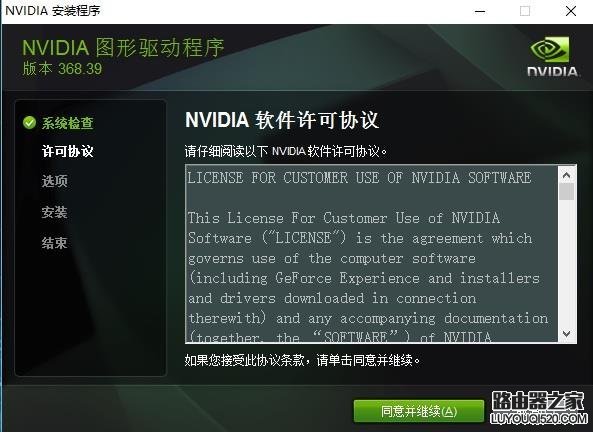 win10系统无法安装GTX 1080显卡驱动怎么办?