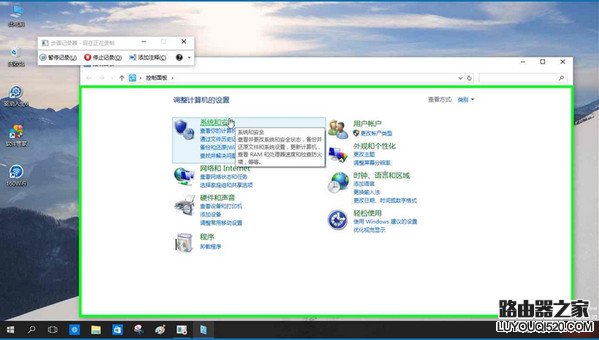 win10 smartscreen筛选器怎么关闭