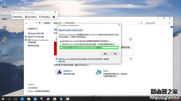 win10 smartscreen筛选器怎么关闭