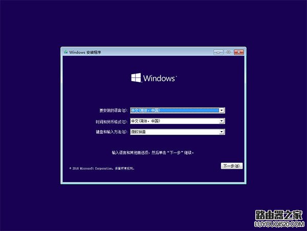 win10用bat命令行进安全模式方法