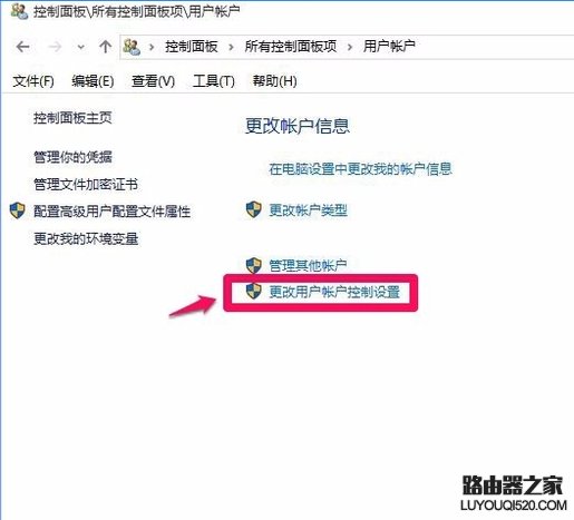 win10系统注册表无权限打开解决办法