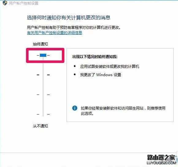 win10系统注册表无权限打开解决办法