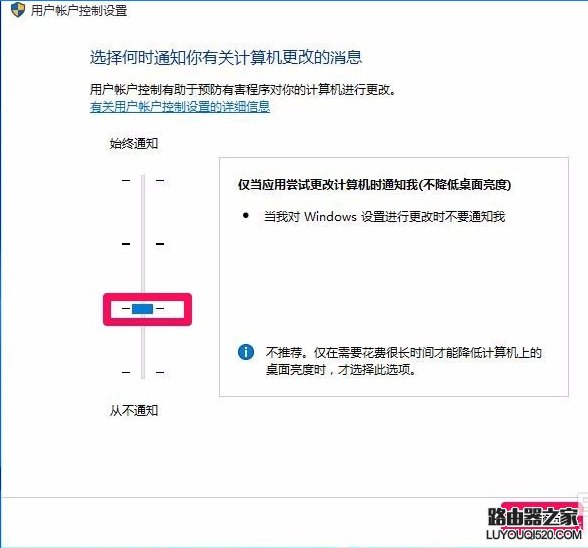 win10系统注册表无权限打开解决办法