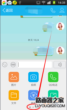 新版手机QQ怎么向好友发布匿名悄悄话?