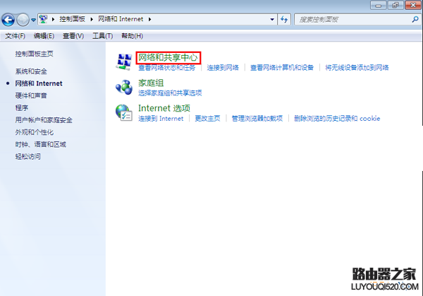 Windows7系统网络被禁用时重新启用的方法