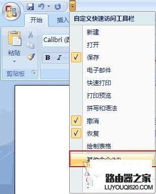 win7系统Word中空格键变点怎么办