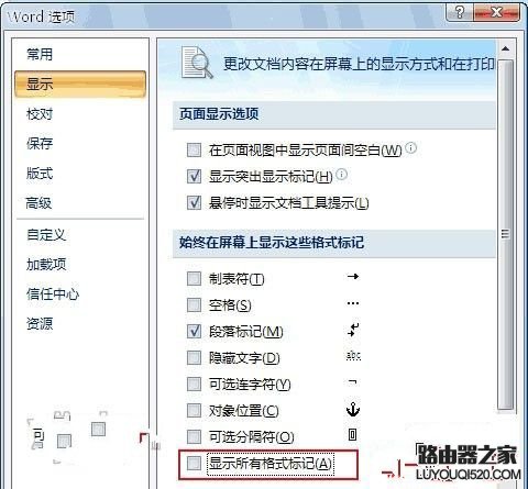 win7系统Word中空格键变点怎么办