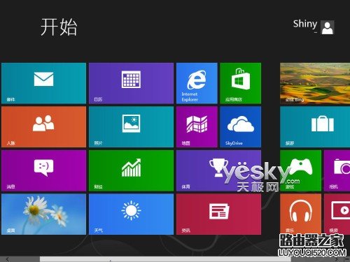 win7、win8和win8.1哪个系统好用？