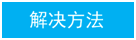 无线网卡客户端搜索到信号连接不上，怎么办？