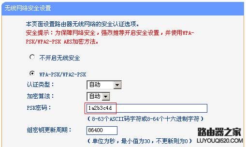 无线网卡客户端搜索到信号连接不上，怎么办？