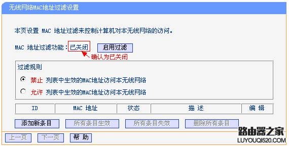 无线网卡客户端搜索到信号连接不上，怎么办？