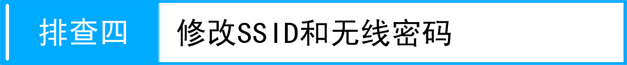 无线网卡客户端搜索到信号连接不上，怎么办？