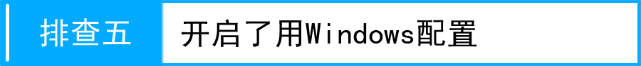 无线网卡客户端搜索到信号连接不上，怎么办？