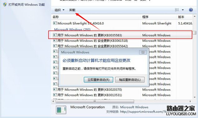 win10推送怎么关闭 windows10免费升级提示关闭教程