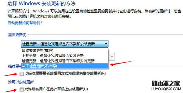 win10推送怎么关闭 windows10免费升级提示关闭教程