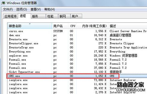 win10推送怎么关闭 windows10免费升级提示关闭教程