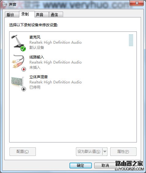 Win7立体声混音在哪 Win7立体声混音设置开启方法