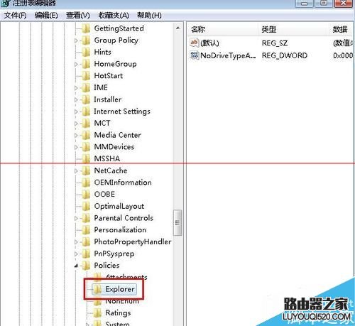 win7系统开机出现dll文件出错怎么办？