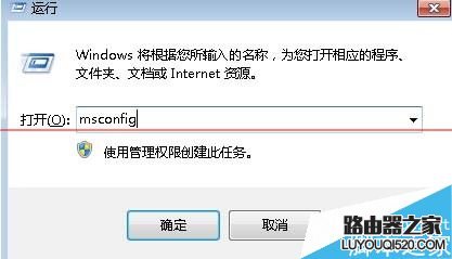 win7系统开机出现dll文件出错怎么办？