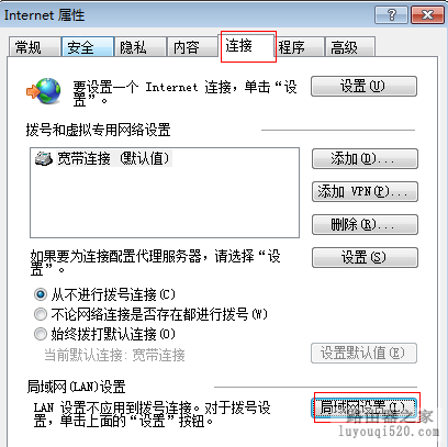 使用路由器接入Internet，QQ等可以上，但浏览器无法打开页面问题