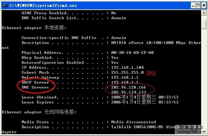 手把手教你解决路由器问题故障