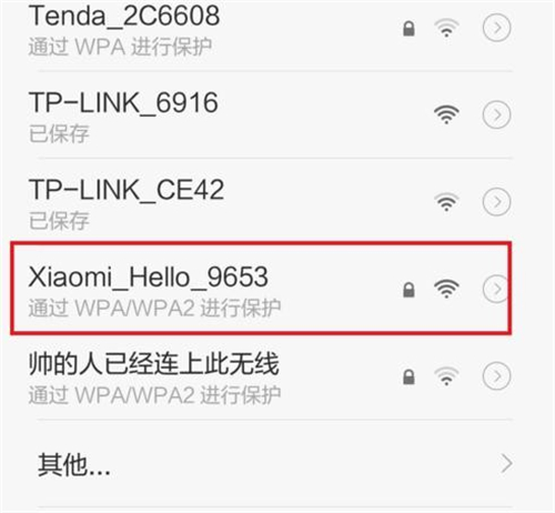 192.168.31.1路由器访客WiFi怎么设置