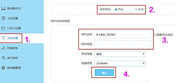 192.168.16.1路由器用手机怎么登陆设置？