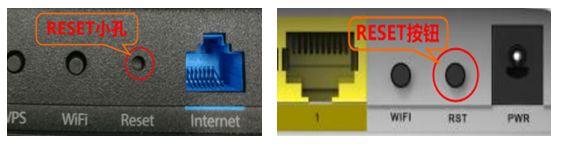 无线路由器恢复出厂设置的三种方法