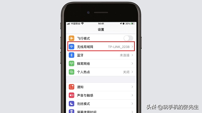 无线路由器怎么改名字和wifi密码？