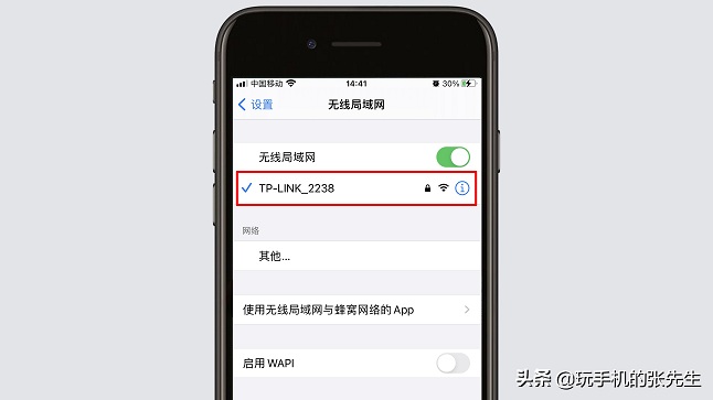 无线路由器怎么改名字和wifi密码？