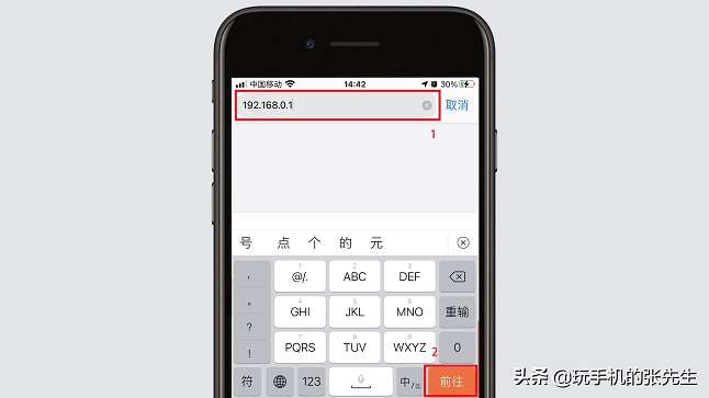 无线路由器怎么改名字和wifi密码？