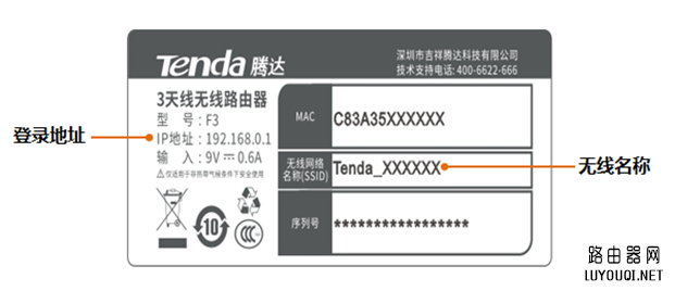 192.168.0.1登录入口怎么进入