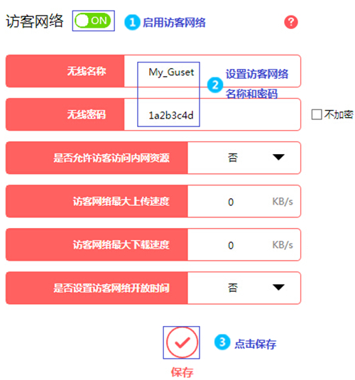 水星 MW315R V1 无线路由器修改wifi密码(名称）教程