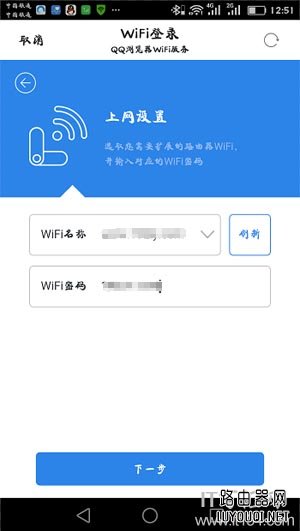 360wifi扩展器怎么设置？360wifi放大器使用方法