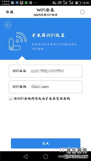 360wifi扩展器怎么设置？360wifi放大器使用方法