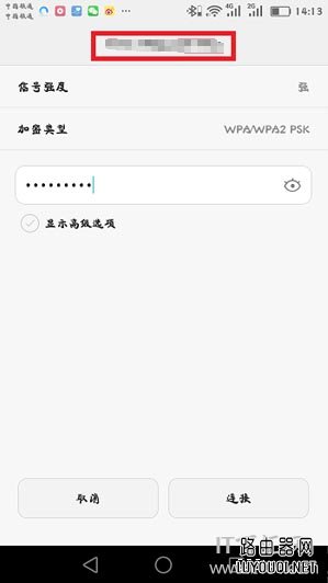 360wifi扩展器怎么设置？360wifi放大器使用方法