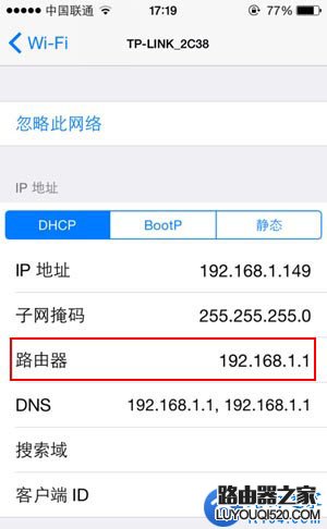 如何查看路由器ip地址进入登录页面