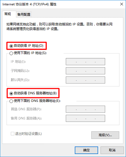 192.168.1.1登陆进入路由器设置页面的方法