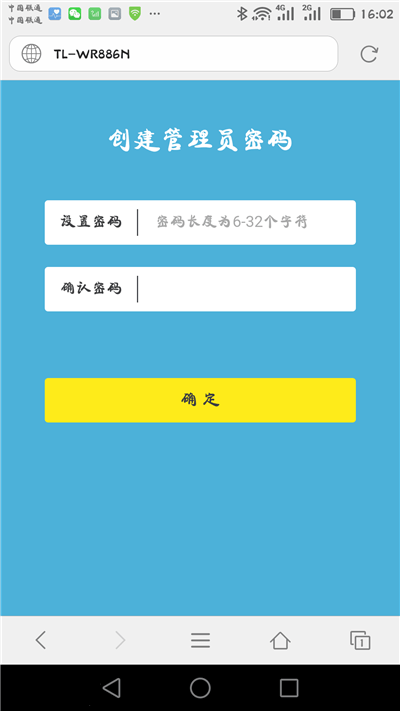 192.168.1.1登陆进入路由器设置页面的方法