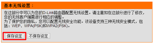 192.168.0.1路由器修改密码设置