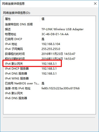 192.168.1.1打开变成中国电信天翼宽带登录界面解决方法