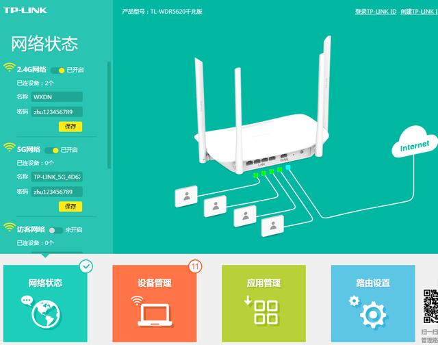 不想让发现自己wifi怎么隐藏WiFi信号