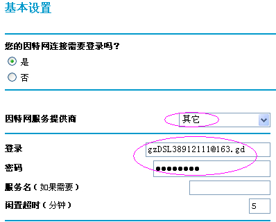 美国网件 R6400 无线路由器无法进入路由器界面解决方法