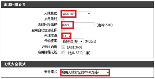 D-Link DI-8004W 无线路由器与DIR-619L桥接设置方法