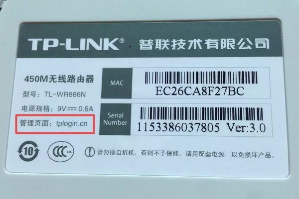 tplink路由器隐藏wifi怎么设置？