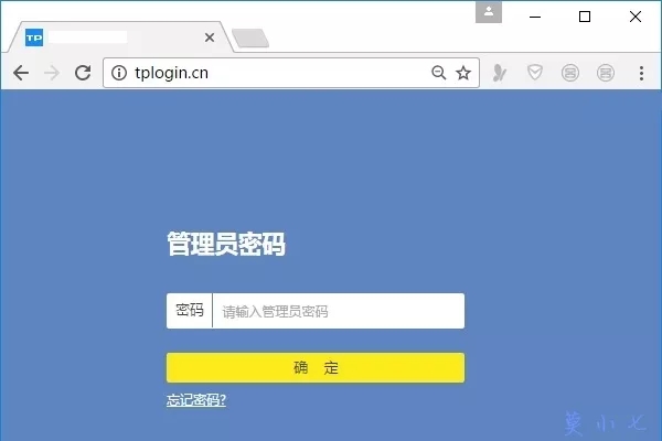 tplink路由器管理员密码是多少？