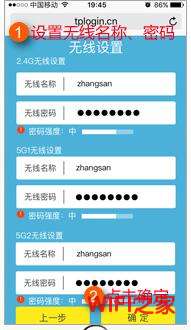新买的tp-link无线路由器怎么设置上网