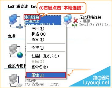 腾达路由器WDS无线桥接怎么设置