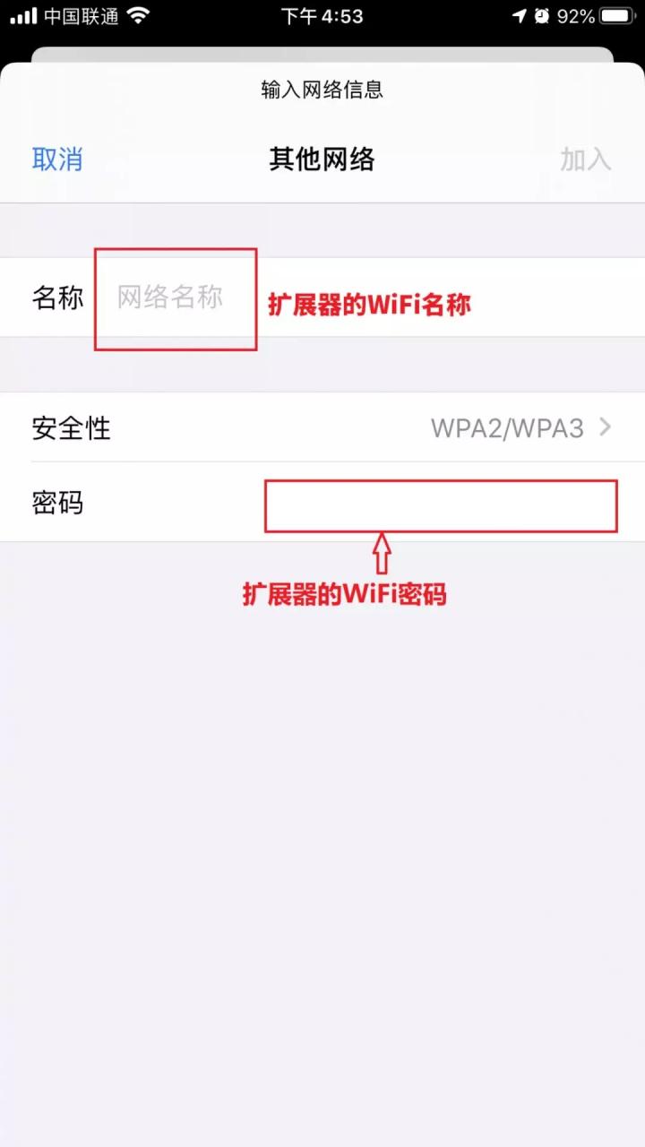 腾达WiFi信号放大(扩展）器怎么使用